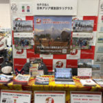 第33回ワン・ワールド・フェスティバル